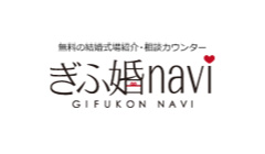 ぎふ婚ナビ
