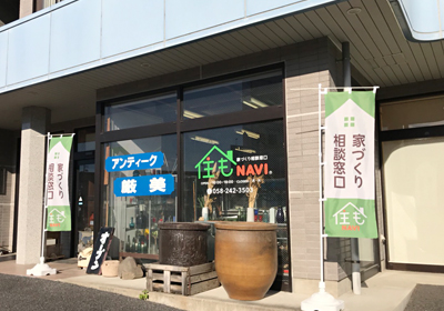 藍川店