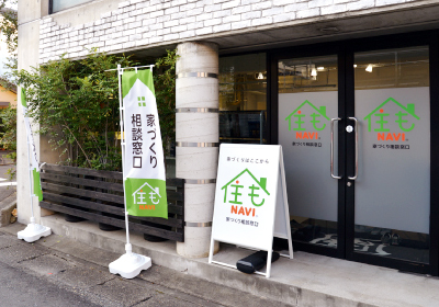 長良店